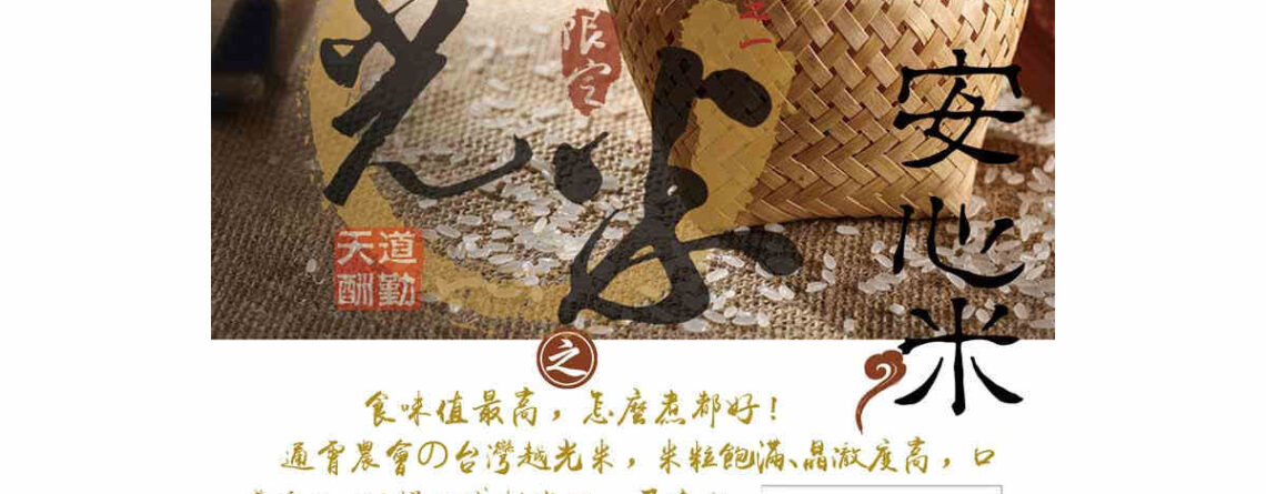 晨發罐頭塔