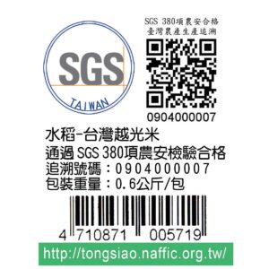 福祿壽園區米柱-台灣越光米塔系列-七層大型罐頭山-平安米塔-苗栗後龍:圖片 3