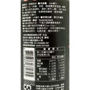 小美冰團-虎爺極濃咖啡 340ML/瓶:圖片 2