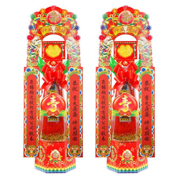 52-8-尺三細香-有燈牛角小香塔.jpg