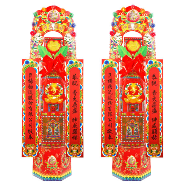 5221-尺六細香有燈牛角小香塔.jpg