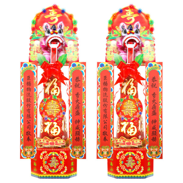 5221-有燈布獅中壽塔.jpg