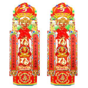 5221有燈中壽塔 (一對):圖片 1