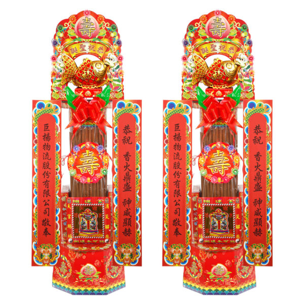 5328-2尺螺旋有燈牛角大香塔〔12小時〕-1.jpg