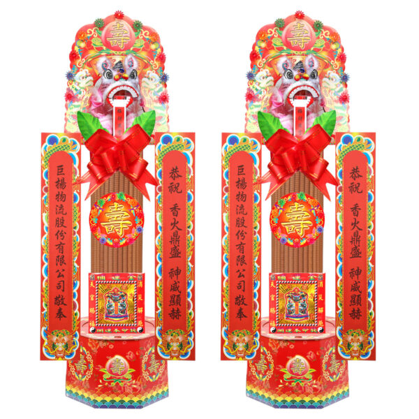 5328-2尺螺旋有燈牛角布獅大香塔無電動〔12小時〕.jpg
