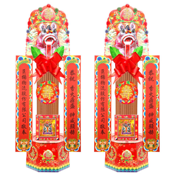 5328-2尺螺旋有燈牛角電動舞獅大香塔有電動〔12小時〕.jpg