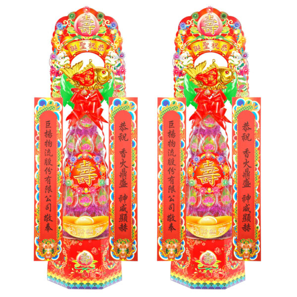5328-有燈牛角大壽塔.jpg