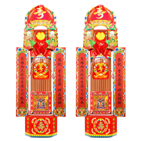 5362-2尺螺旋有燈牛角大香塔〔12小時〕.jpg