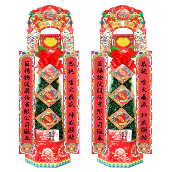 61-8有燈大香塔.jpg