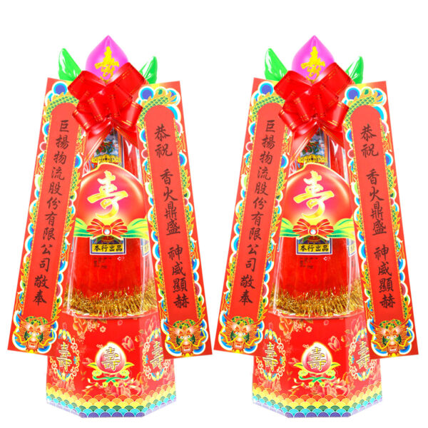 62-8-尺三細香無燈壽塔.jpg