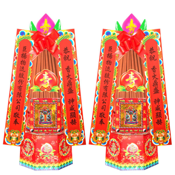6328-2尺螺旋無燈大香塔12小時.jpg