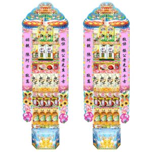 68-1油醬米罐頭禮籃一對:圖片 1