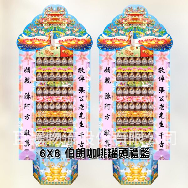 6X6伯朗咖啡-1.jpg
