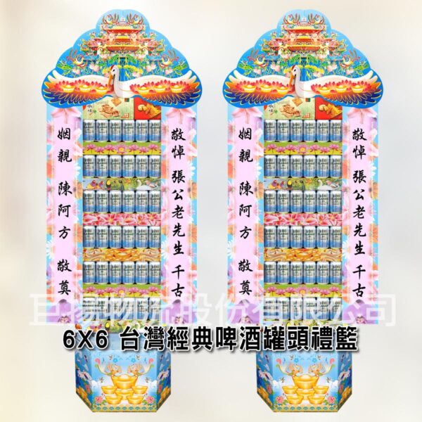 6X6台灣經典啤酒.jpg