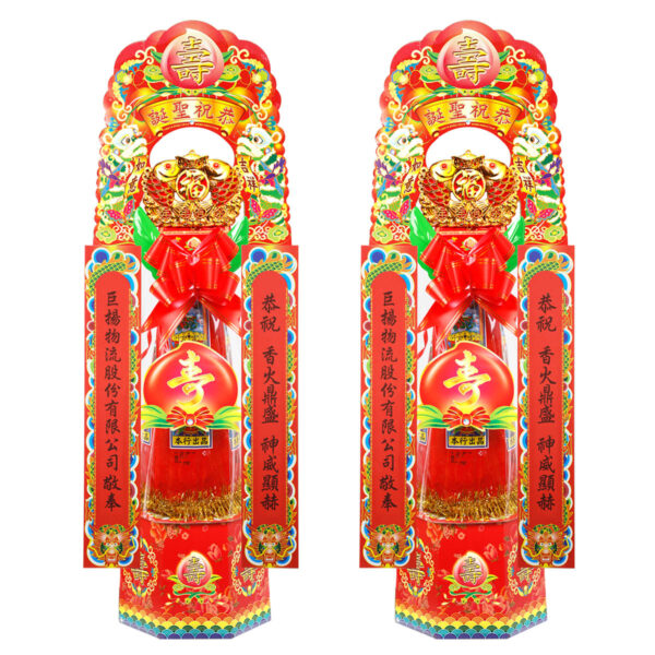 72-8尺三細香無燈牛角.jpg
