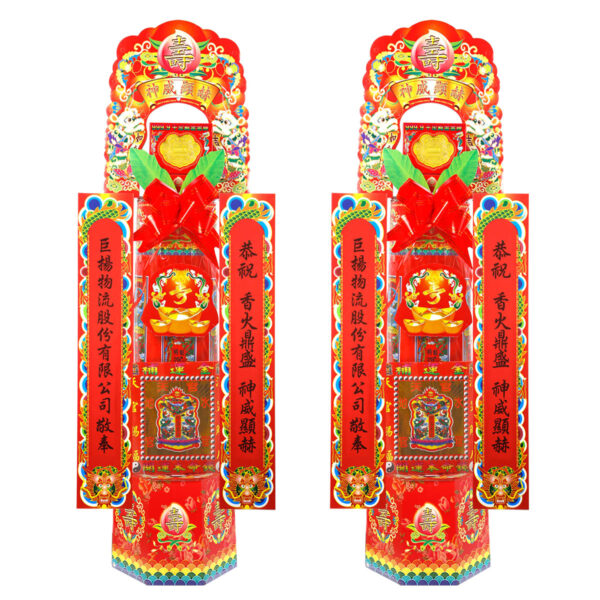 7221-尺6細香無燈牛角-1.jpg