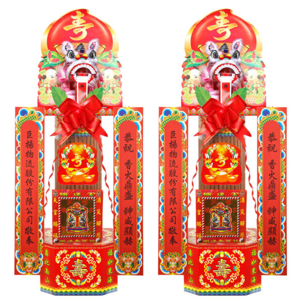 7221-尺6螺旋無燈牛角布獅中香塔〔8小時〕.jpg