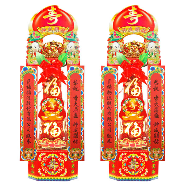 7221無燈牛角加高中壽塔.jpg