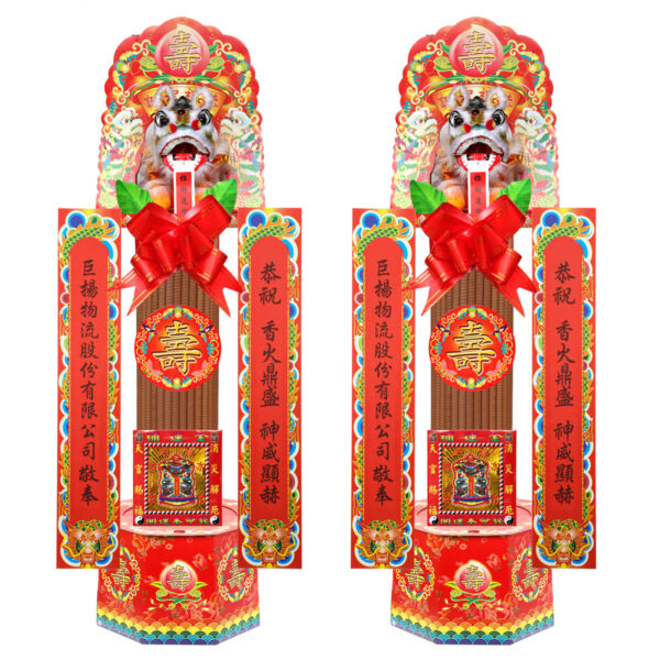 7328-2尺螺旋無燈牛角-布獅大香塔〔12小時〕.jpg