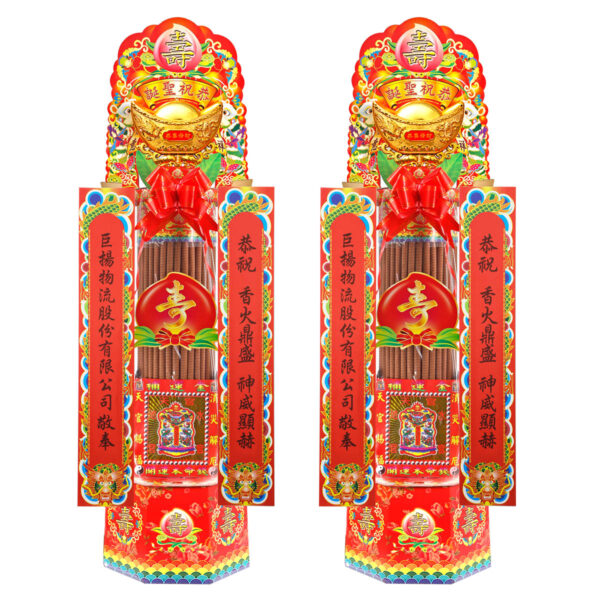 7328-2尺螺旋無燈牛角大香塔〔12小時〕.jpg
