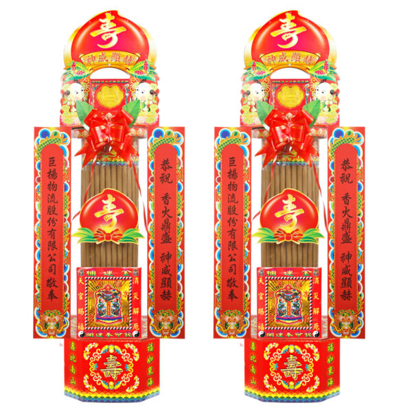 7362-2尺蓮花香無燈牛角大香塔-1.jpg