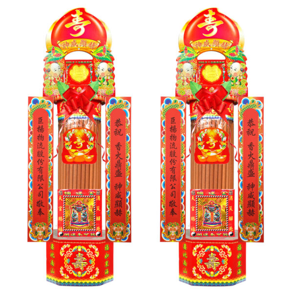 7362-2尺螺旋香無燈牛角〔12小時〕-1.jpg