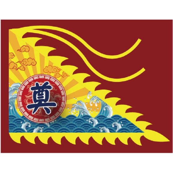 750奠旗-法拉利黃.jpg