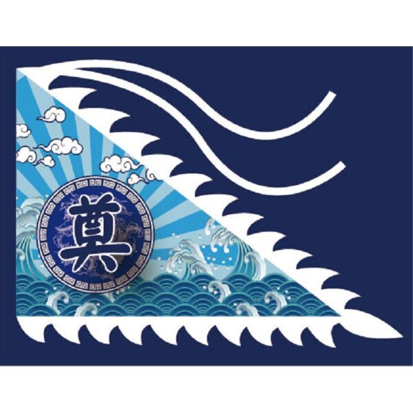 750奠旗-深海藍.jpg
