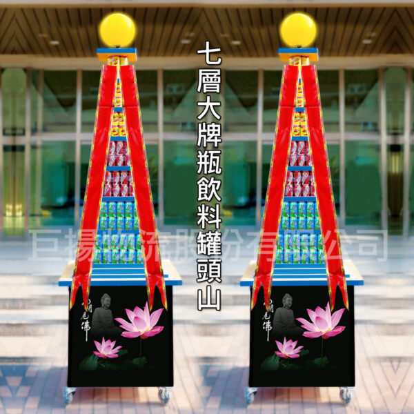 有燈光led七層大牌飲料燈光led罐頭山