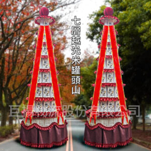 福祿壽園區米柱-台灣越光米塔系列-七層大型罐頭山-平安米塔-苗栗後龍:圖片 1