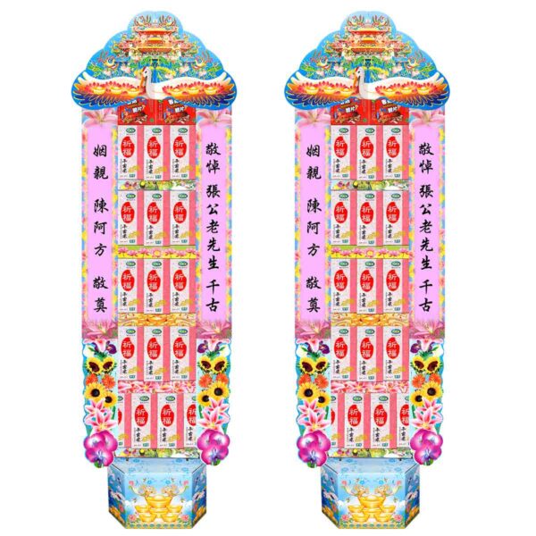 中興祈福平安米16.jpg