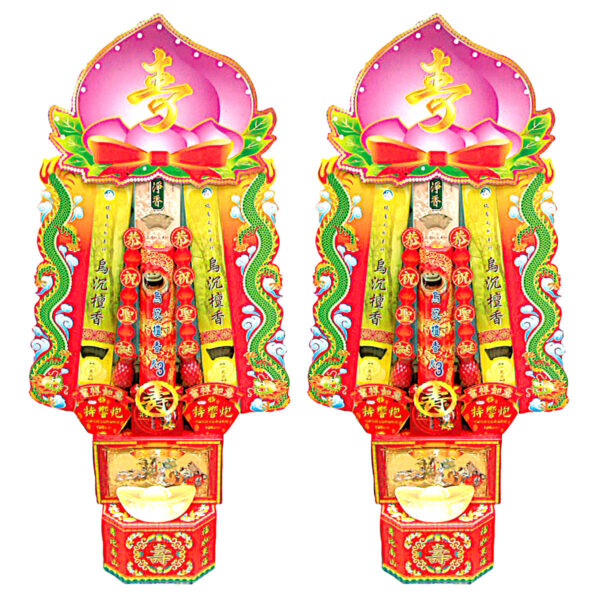 中香塔.jpg
