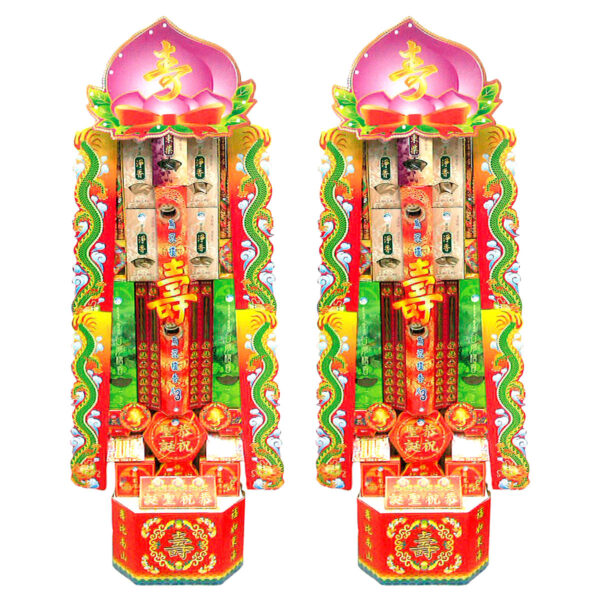 大加高香塔.jpg