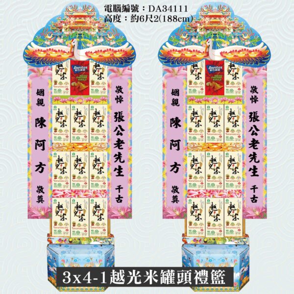 未命名-1-011.jpg